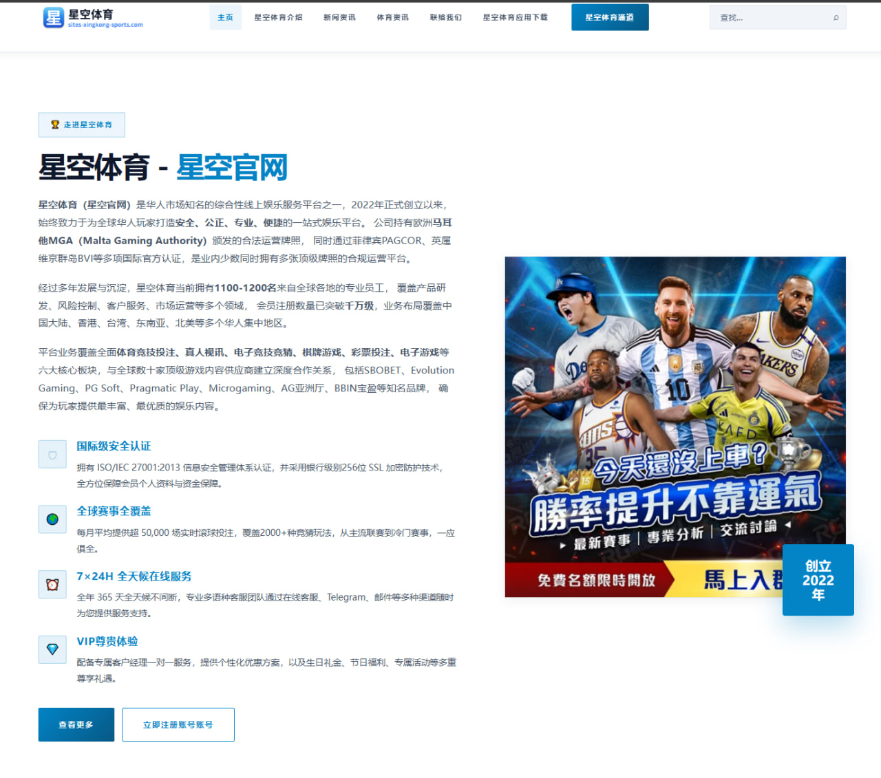 申京盛赞斯玛特防守智慧与全能阅读能力